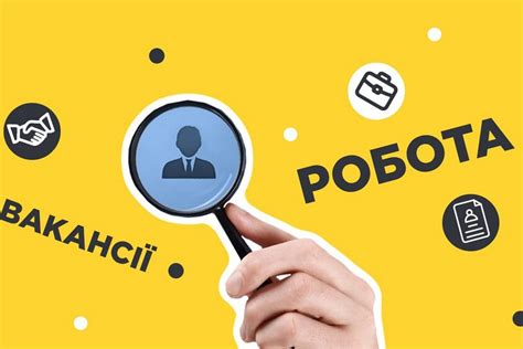 работа в никополе для женщин|Робота в Нікополі 